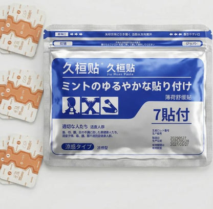 EasyRelief™ Japanese Herbal Patch