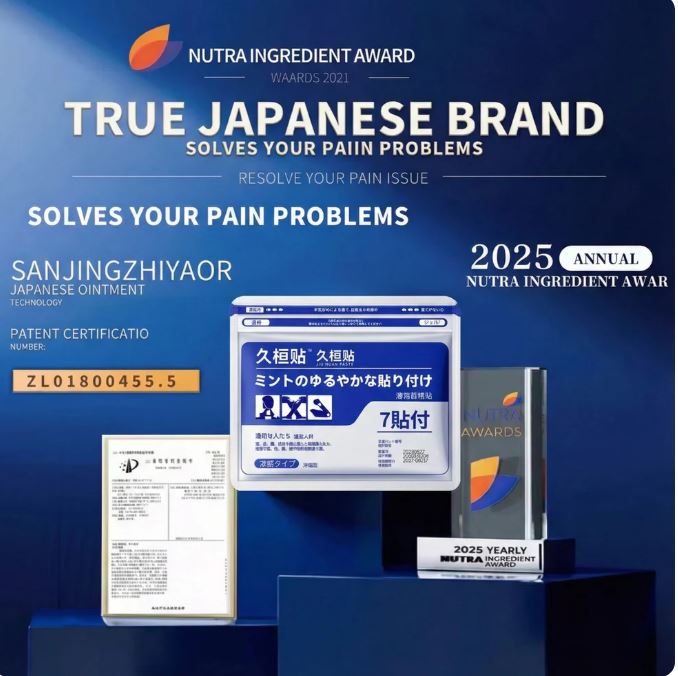 EasyRelief™ Japanese Herbal Patch